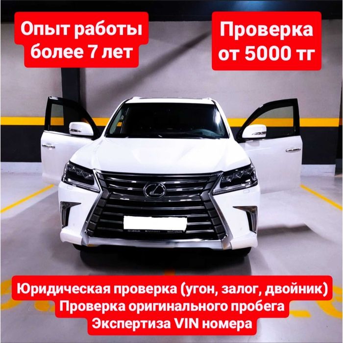 Автоэксперт Автоподбор Компьютерная диагностика