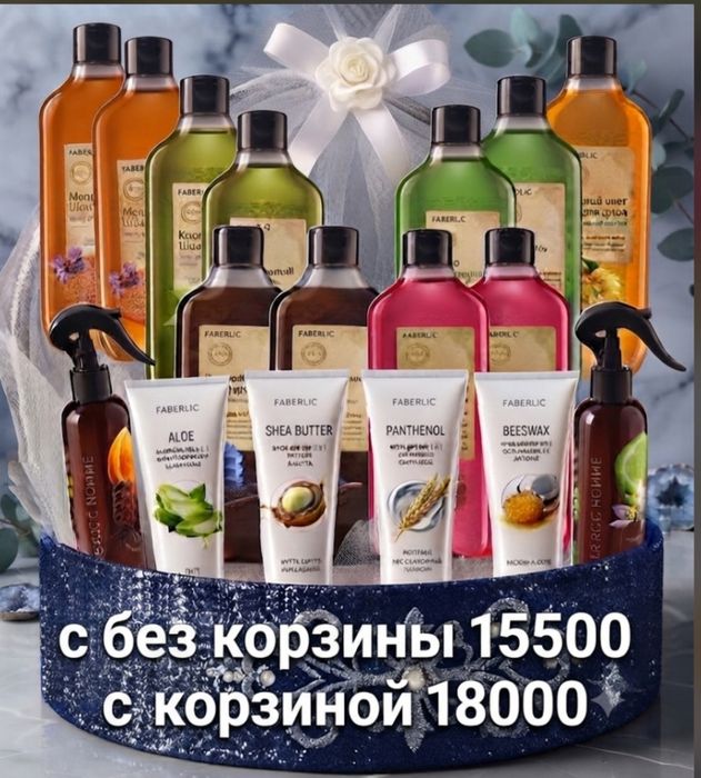Тойбастар, дорба
