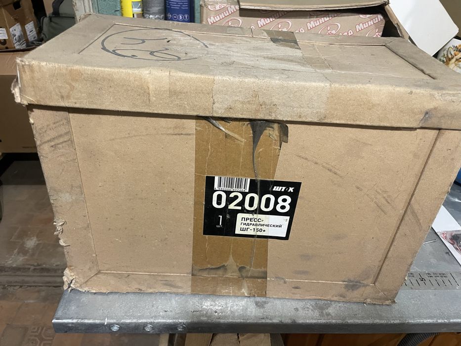 Пресс для гибки электропроводных шин.