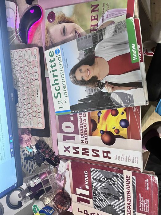 различни учебници