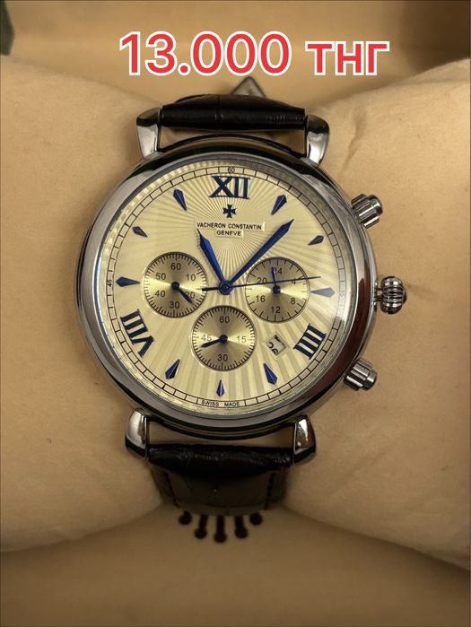 Продам новые Мужские часы