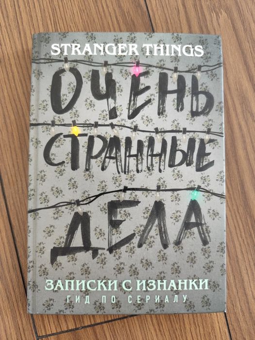 Продаю разные книги в хорошем состоянии