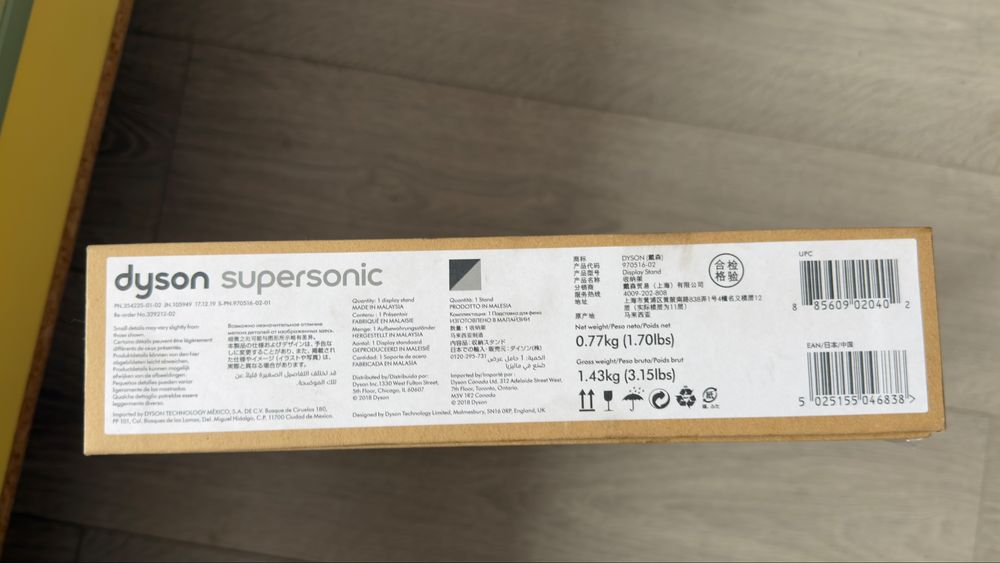 Стойка и дифузер за сешоар Dyson