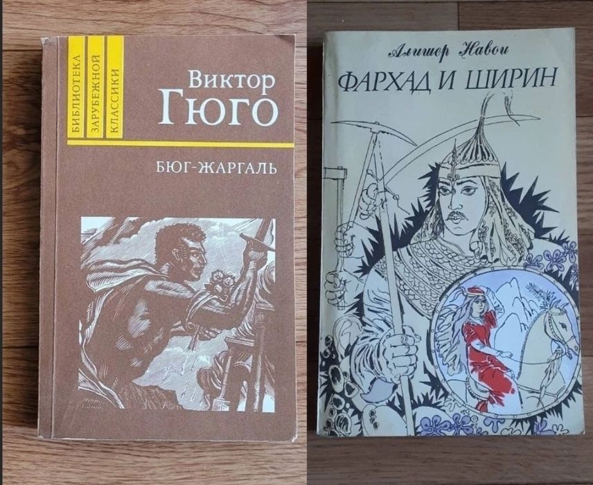 Книги разные времён СССР (8 книг)