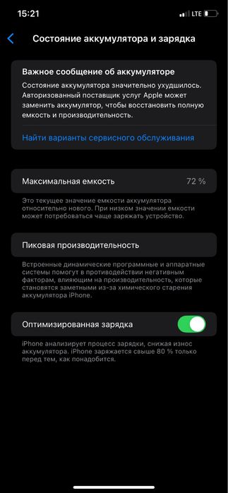 Iphone 11 64gb 72%