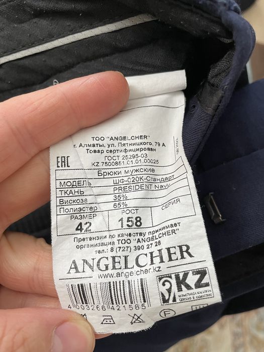 Продам школьный костюм СРОЧНО!