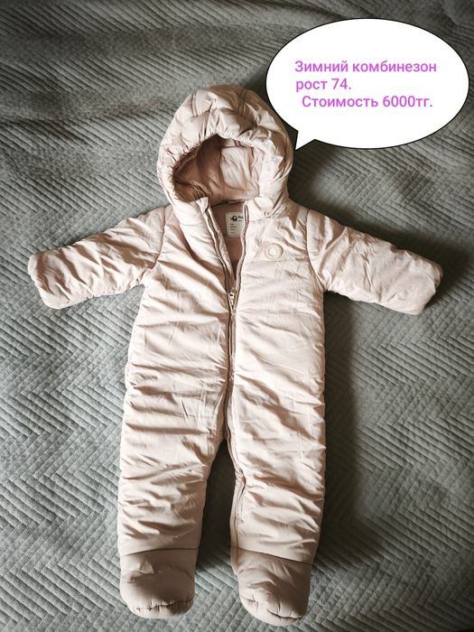 Продам детский комбинезон на девочку