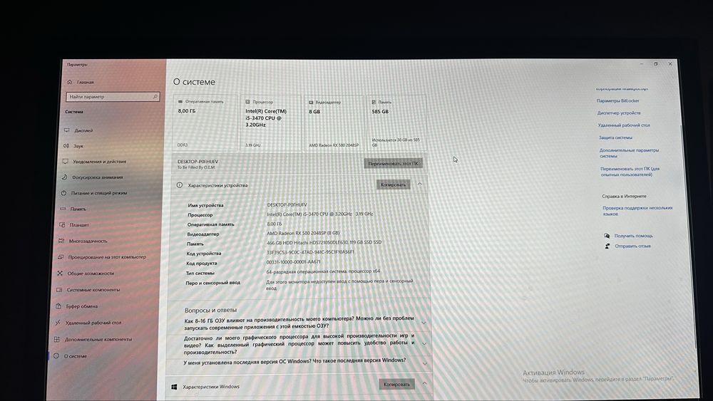 Продам компьютер в отличном состояний