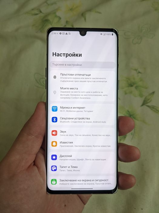 Продава се LG Velvet