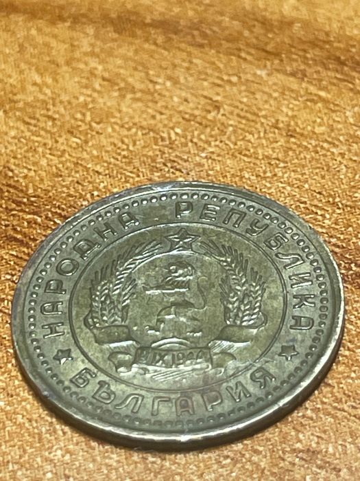 Монети с колекционерска стойност