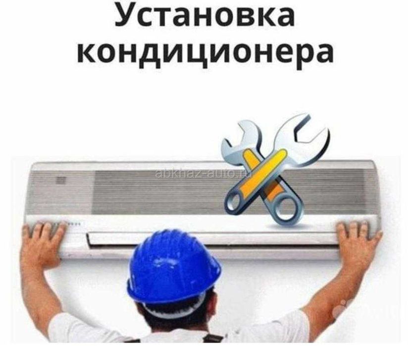 Ремонт установка кондиционер(а)(-ов)  remont ustanovka konditsioner