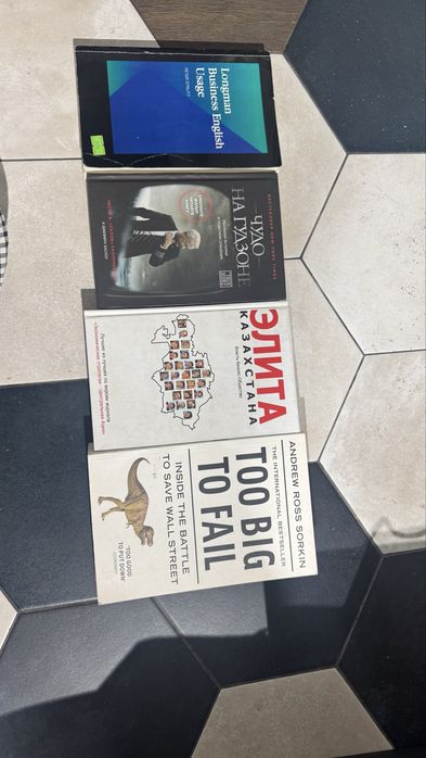 Книги самовывоз