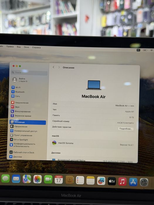 MacBook Air 13 M1 8/256/89%