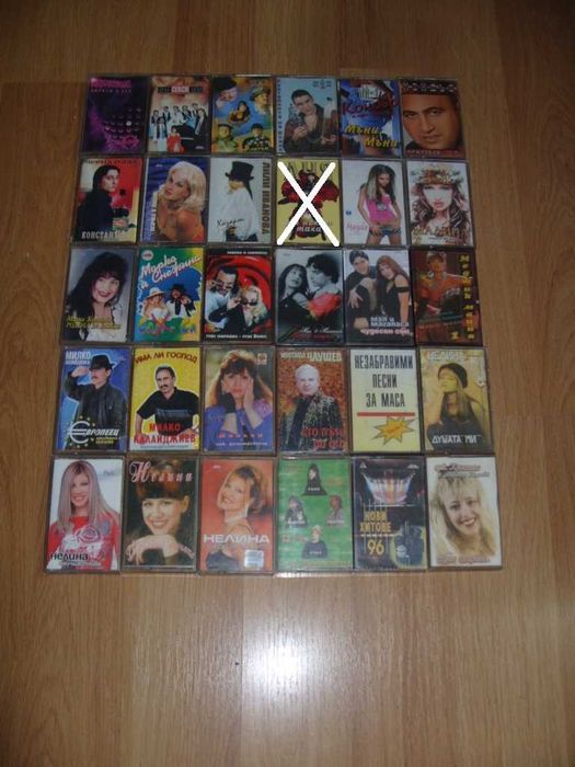 Аудио касети с музика Сръбска, Влашка, Българска и Друга