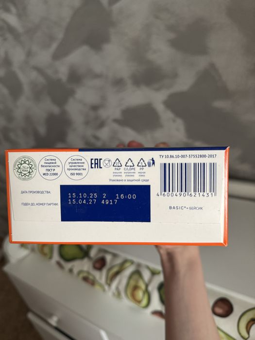 Детская смесь Nutrilak 1