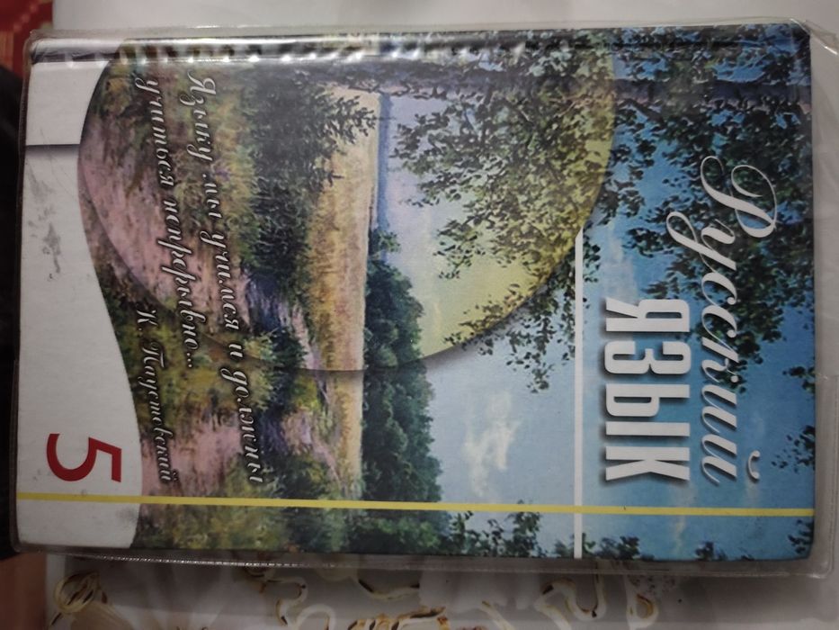 Учебники издательство Атамура