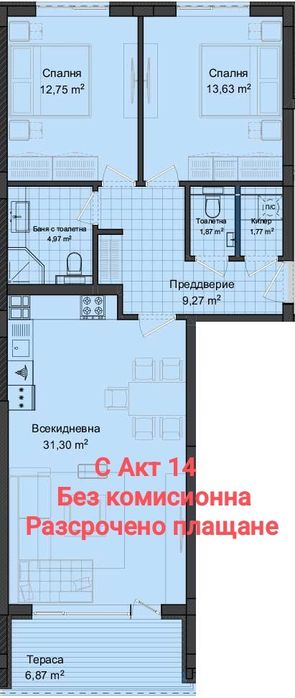 Продава се Тристаен апартамент в Пловдив, Кършияка - 117 кв.м за 887 €/кв.м - Снимка #3