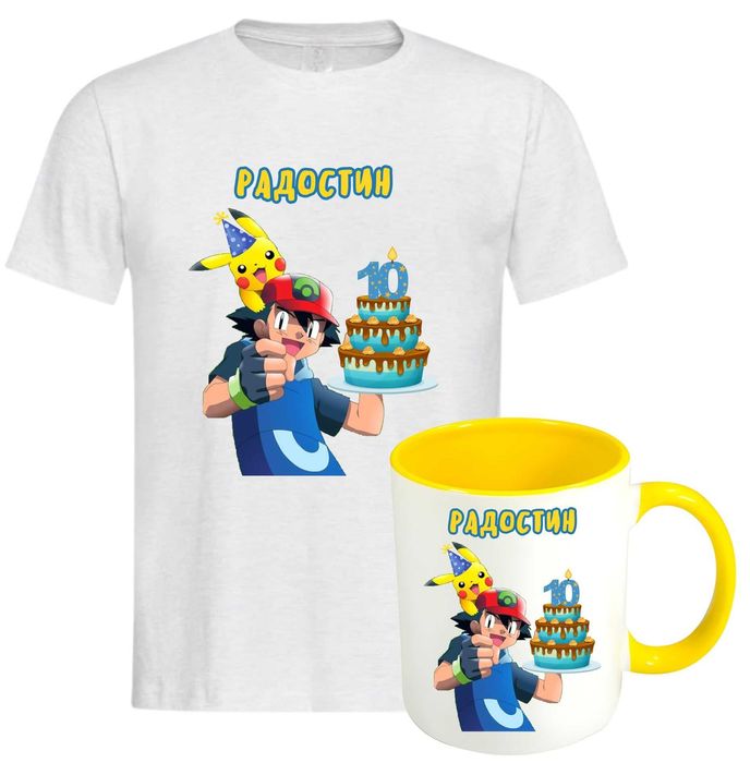 Персонализирани детски комплекти за Рожден ден