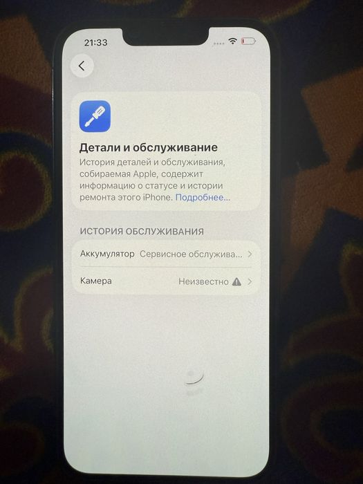 Iphone 13 pro 256gb