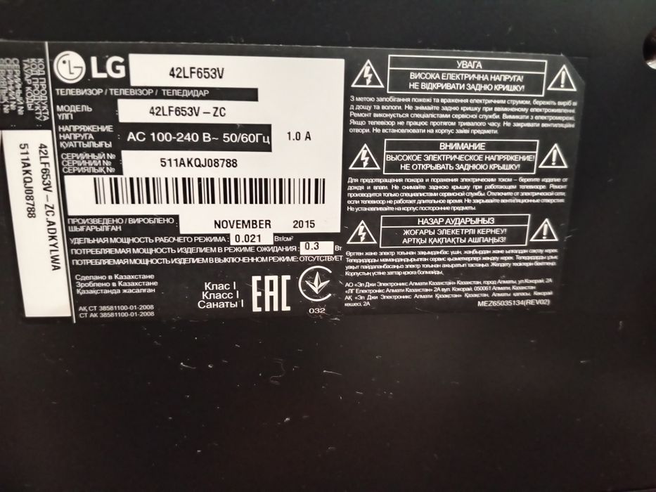телевизор самсунг  смарт 42LF653V-ZC