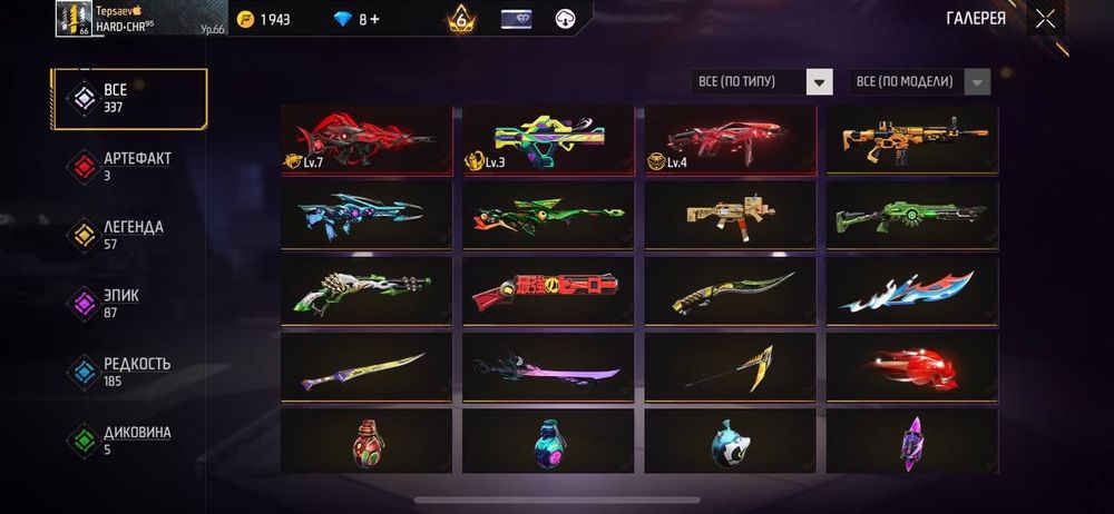 Продам срочно за 500 тг