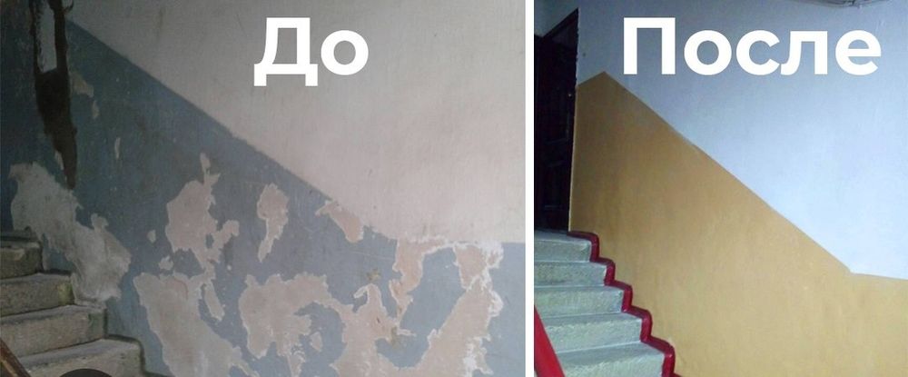 Ремонт подъездов