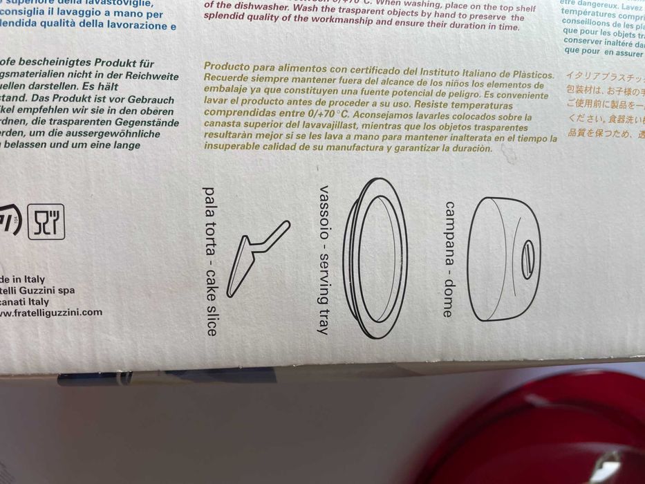 Форма и лопатка за торта Guzzini