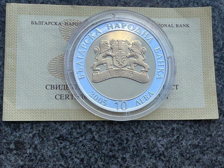 Монета Златната Маска на Терес