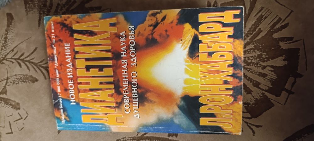 Книги в ассортименте