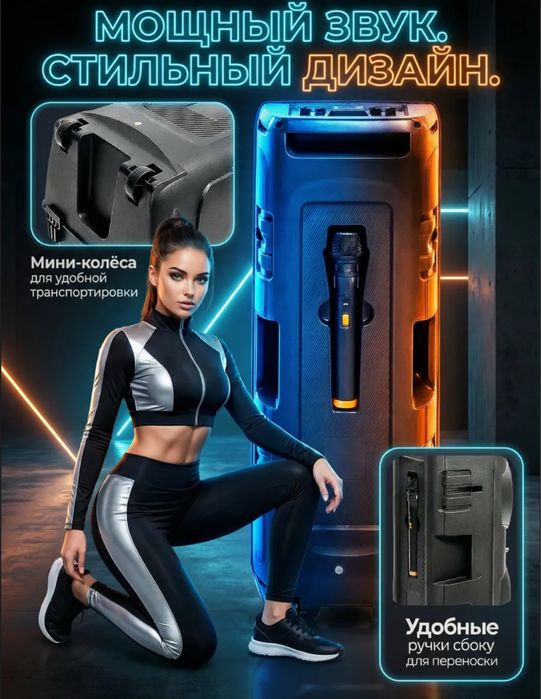 калонка ZQS-8210
