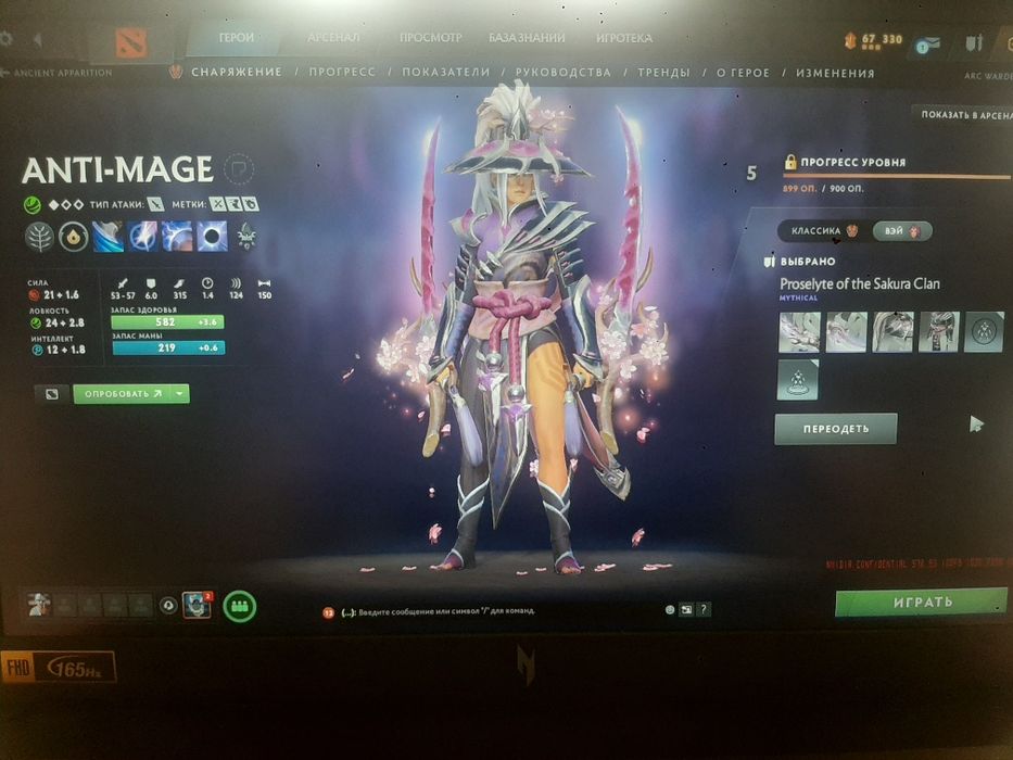 продам Стим аккаунт Дота Пубг