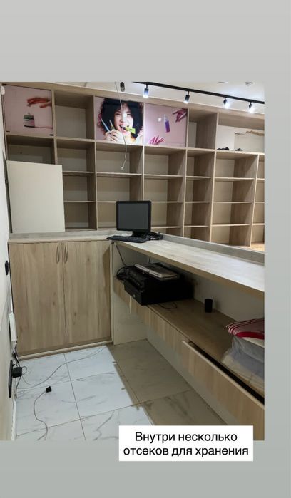 Ресепшн для магазина