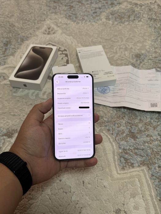 IPhone 15 Pro Max 256 gb