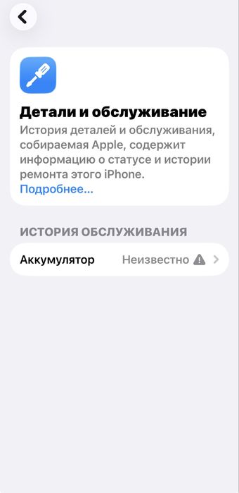 IPhone 13 pro bluesky