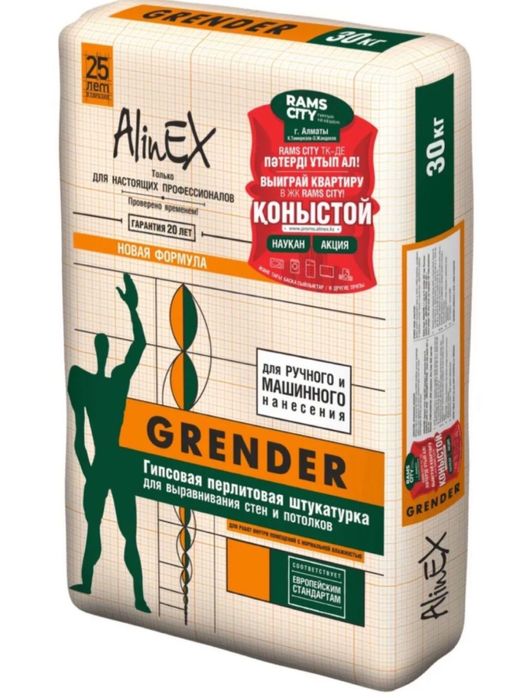 Ротнипс Ротбанд По Оптовым ценам