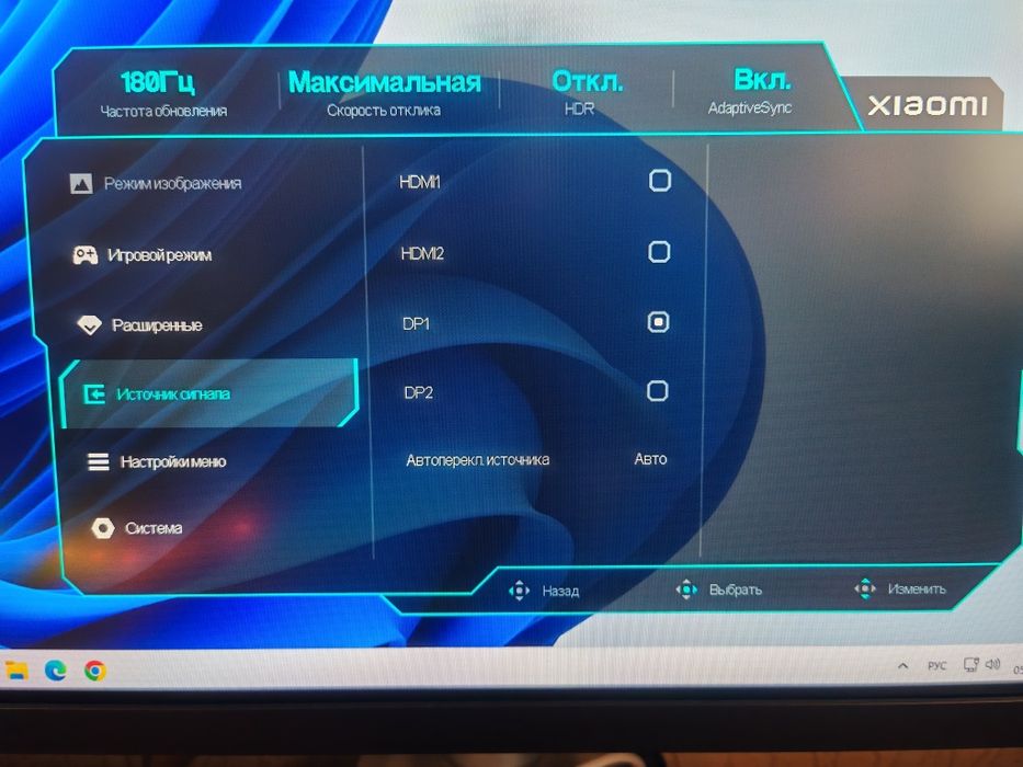 Монитор 27 G27Q 2560x1440 IPS 1 мс
