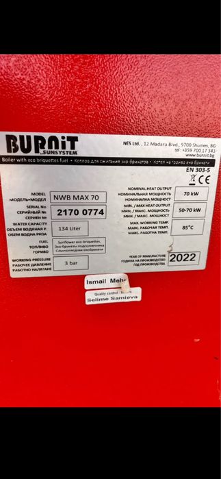 Пелетна печка komeл BURNIT  70kWt с 8 конветори комин и бункер за пелети
