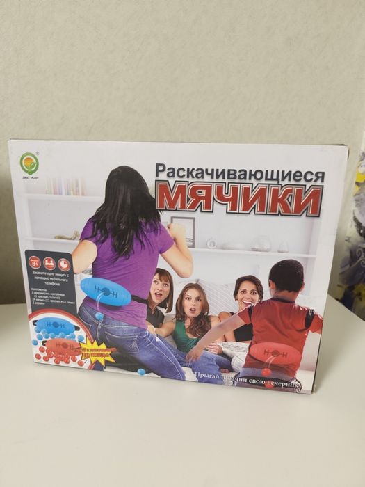 Игра для компании "Мячики"