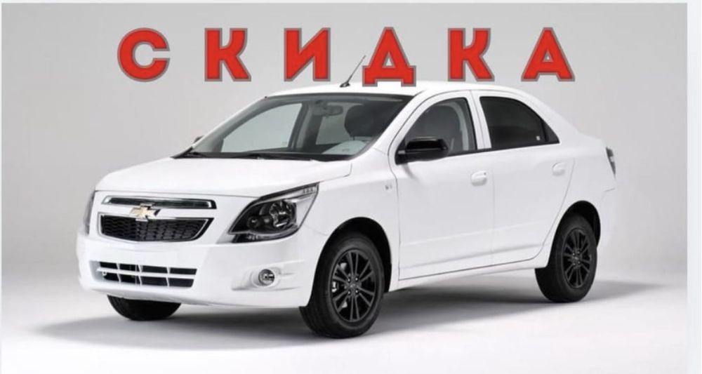 Автосигнализации с установкой