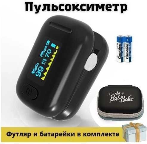 Bai-Bala пульсоксиметр C5AO