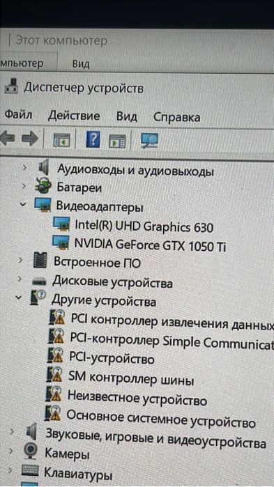 Продам ноутбук. Ноутбук