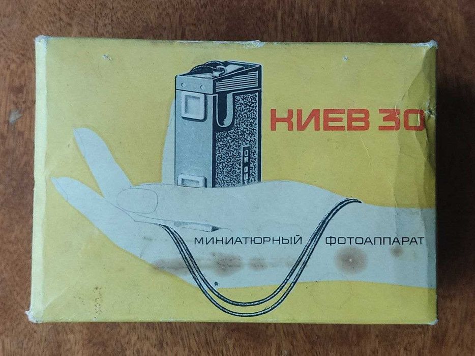 Фотоаппарат Киев 30