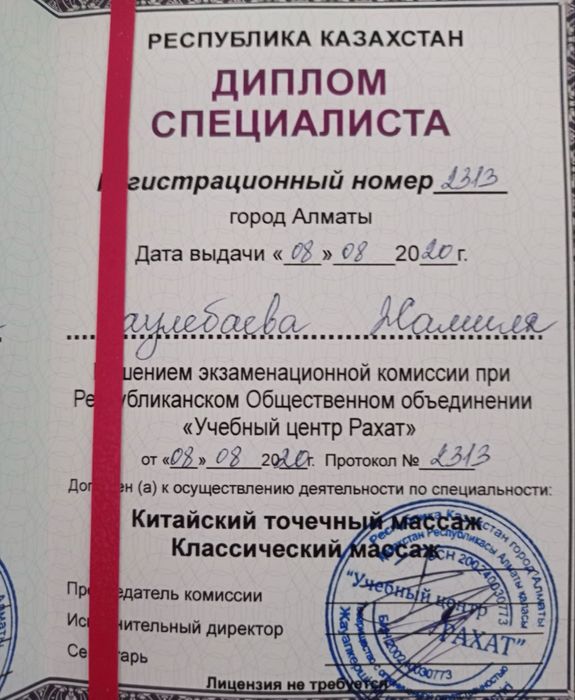 Массаж пилинг у себя!