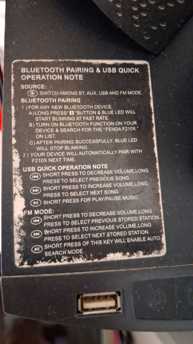 F&D model: F210X Санбуфер