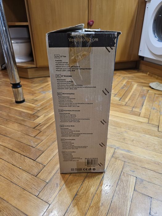 Вентилатор Sapir 12" SP-1760-BA12 с кутия