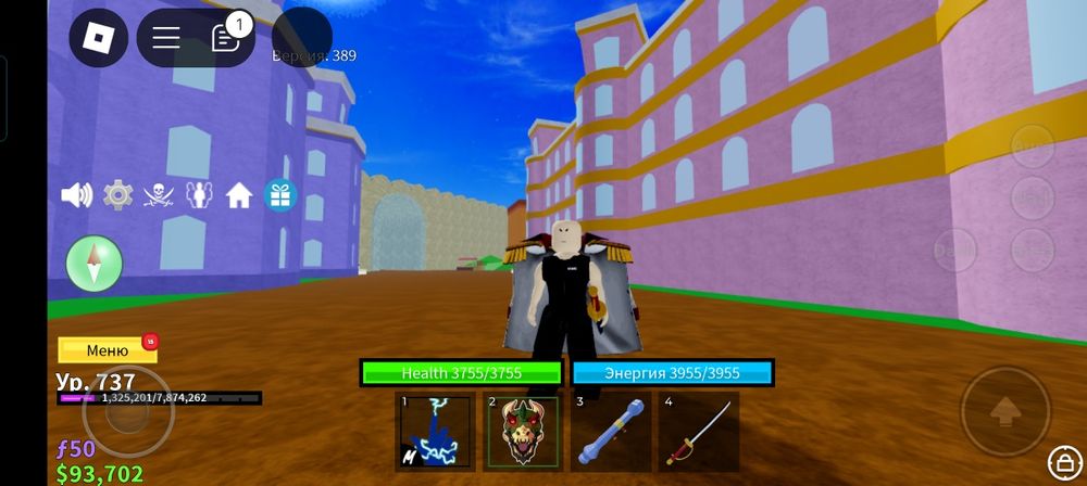 аккаунт блокс фрутс