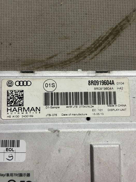 Audi Q7 3.0tdi 2013 година Монитор