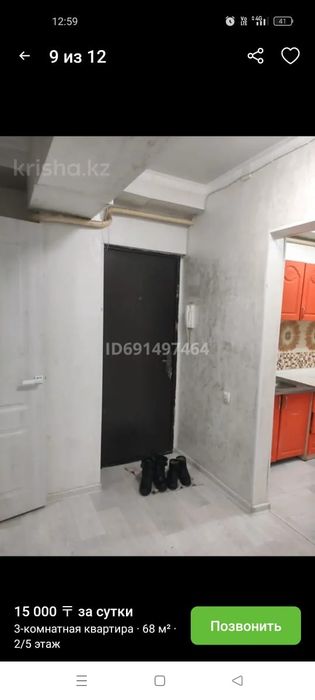 Квартира в аренду