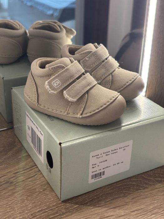 Обувки Kolev&Kolev barefoot