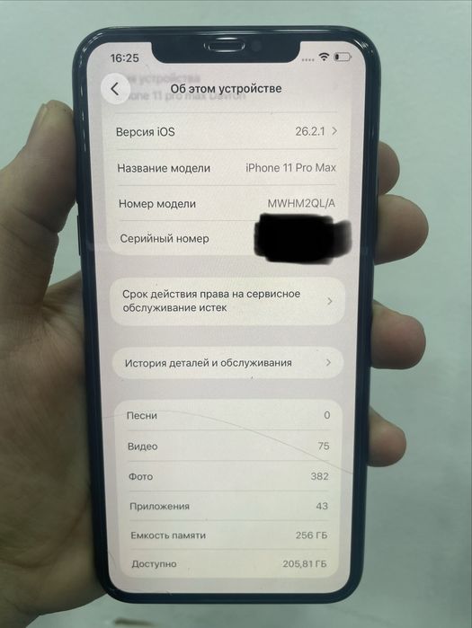 Iphone 11 pro max 256GB